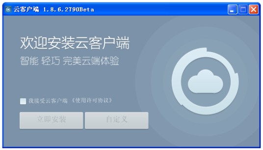 阿云浏览器