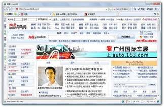 MiniIE浏览器