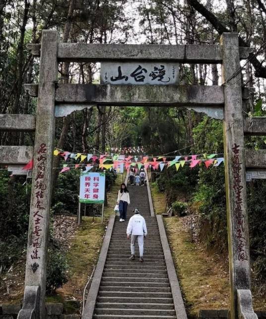镜台山