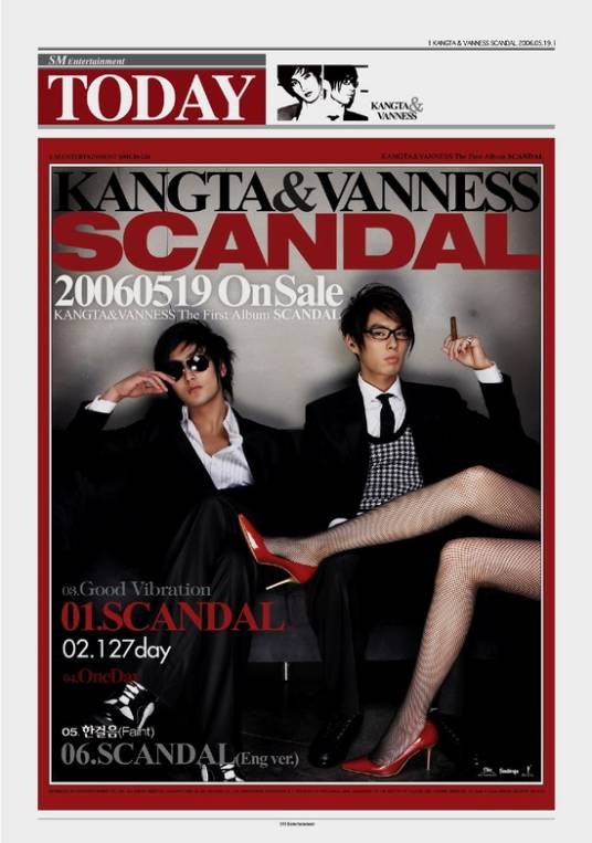 Scandal(安七炫、吴建豪2006年音乐EP)