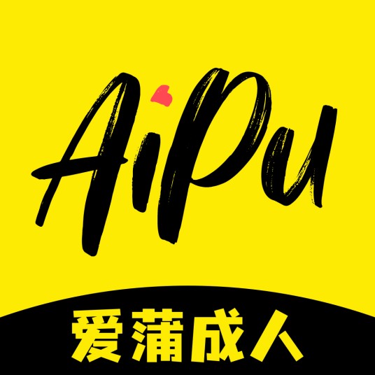 爱蒲成人体验馆
