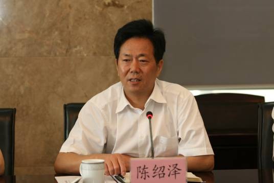 陈绍泽(南京市人大常委会原主任)