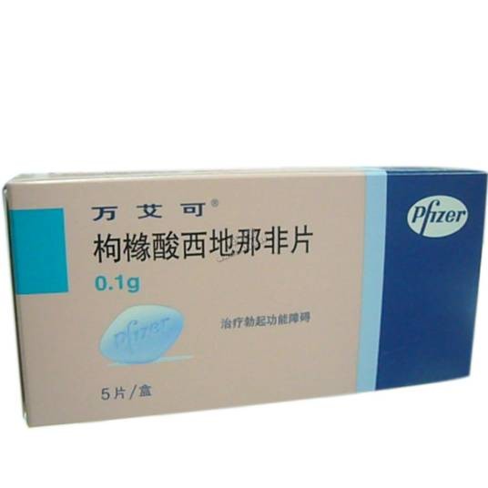 万艾可含片