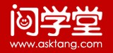 问学堂