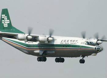 国际邮政运输