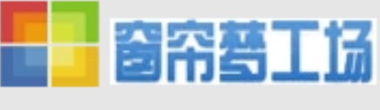 窗帘梦工场