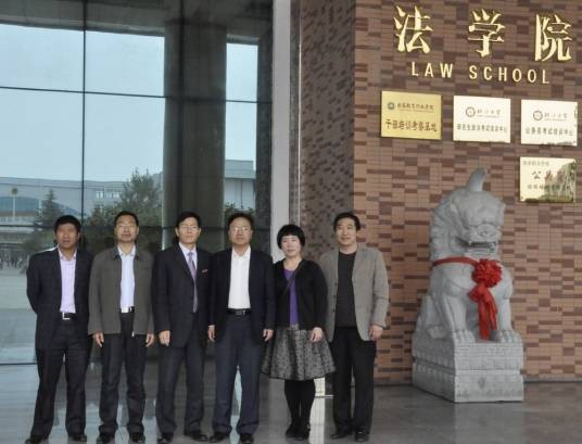临沂师院法学院