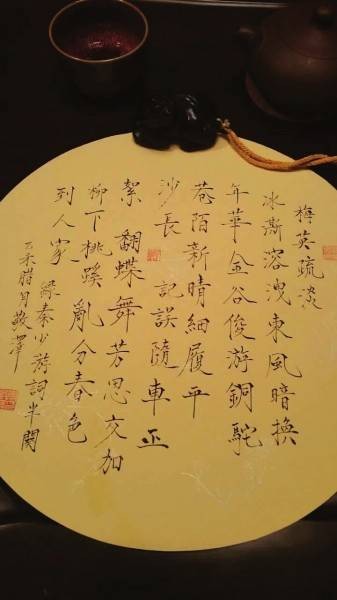 望海潮·洛阳怀古