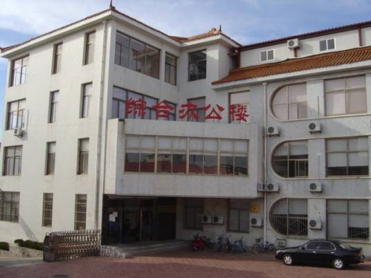 山东威海财经专修学院