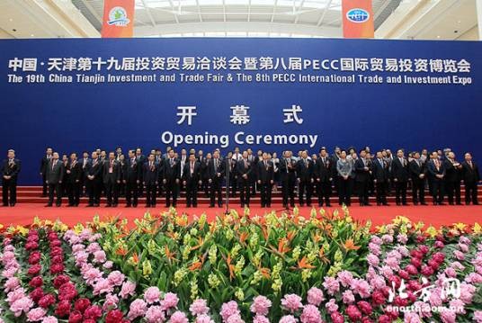 津洽会
