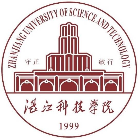 湛江科技学院