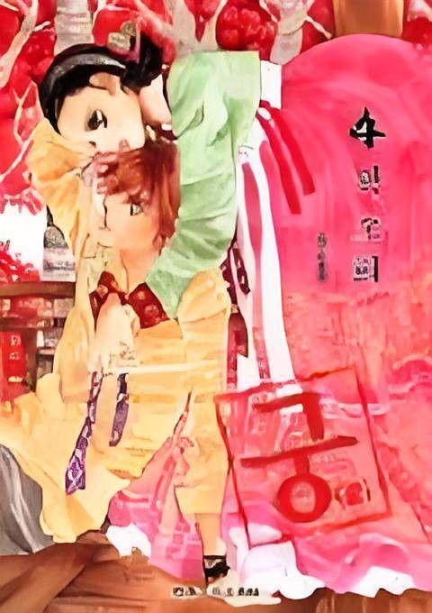 宫4：野蛮王妃