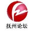 新抚州网