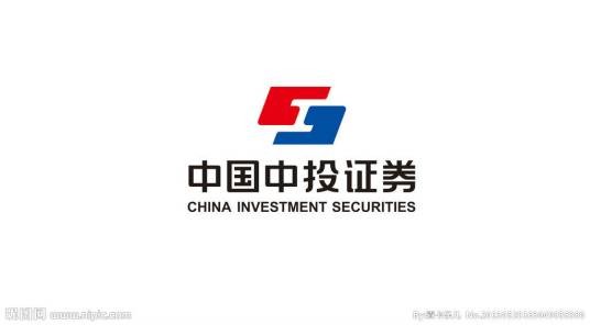 中投证券股份有限公司