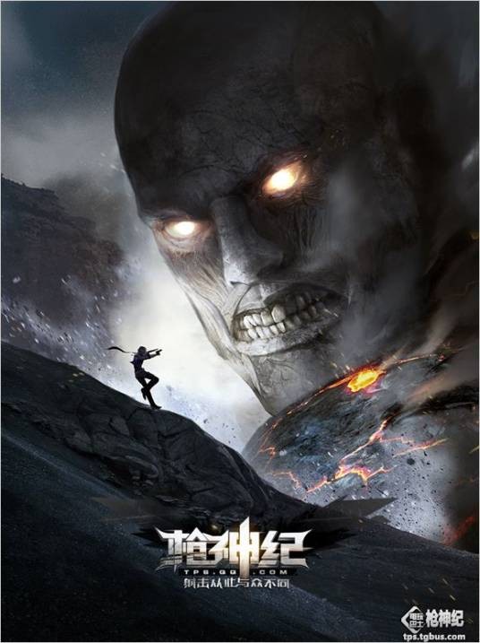 巨人模式
