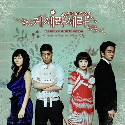 顺其自然（韩国2007年金允哲执导MBC台周末连续剧）