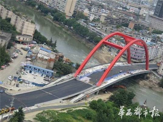 华阳通济桥