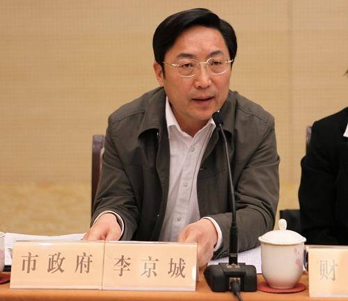李京城(徐州市政协原副主席、市财政局原局长)