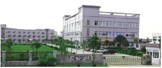 四川飞普科技有限公司