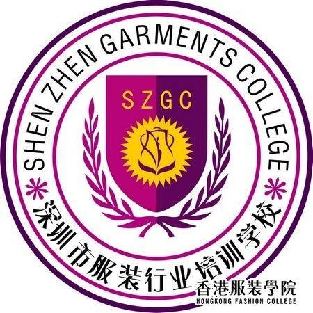 深圳服装设计学院