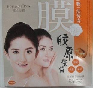 露兰姬娜胶原蛋白面贴膜
