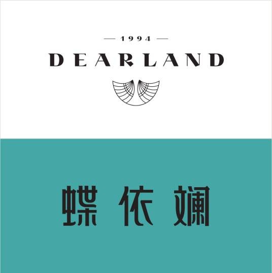 蝶依斓