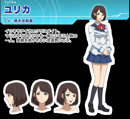 友梨香