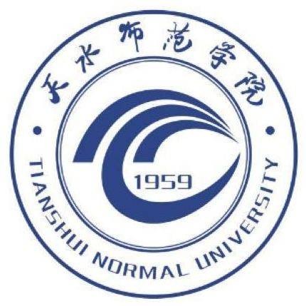 天水师范学院