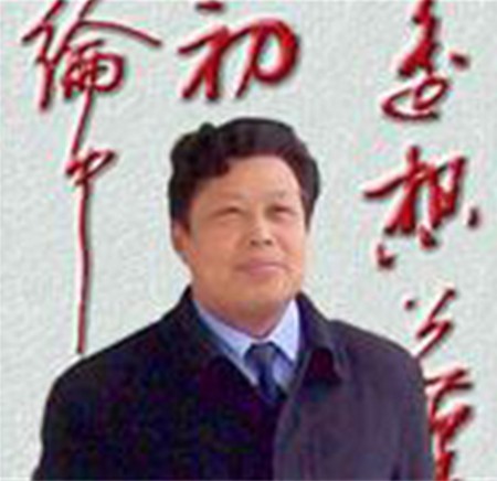 林成龙（中国书画家协会理事）