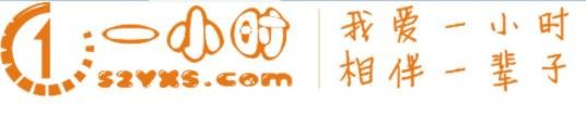 一小时零食网