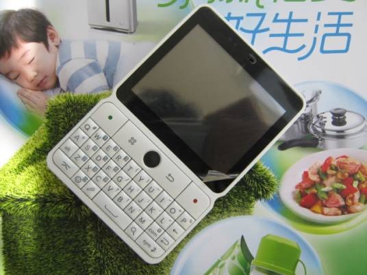 华为U8300
