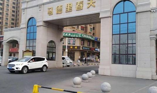 马德里春天