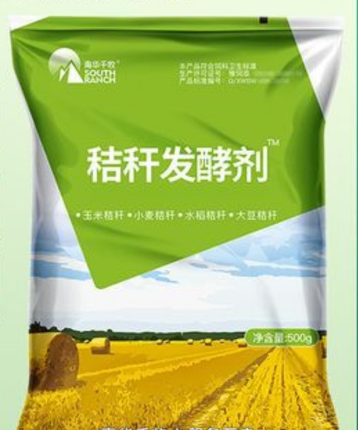 秸秆发酵剂