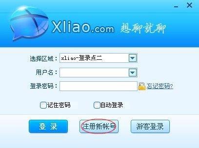 想聊