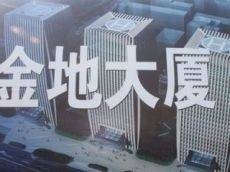邯郸金地大厦