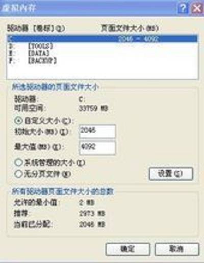 vm服务器
