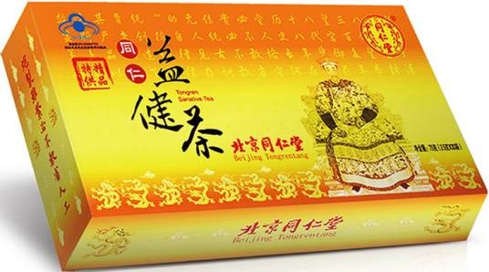 同仁益健茶