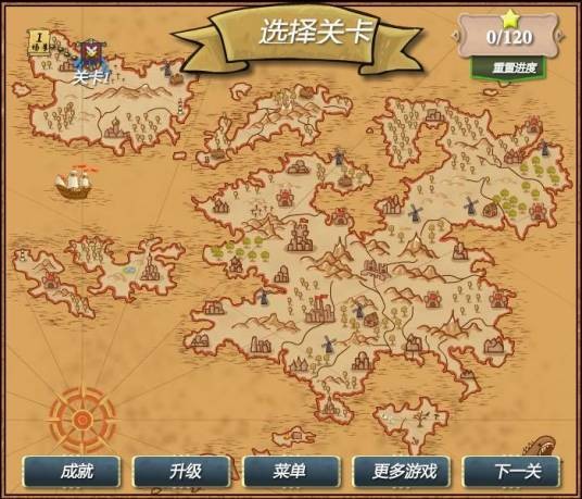 皇家战争