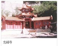 下达河村