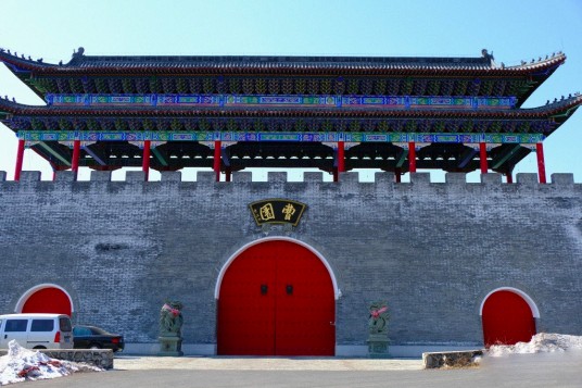 曹园（牡丹江市私人建筑群）