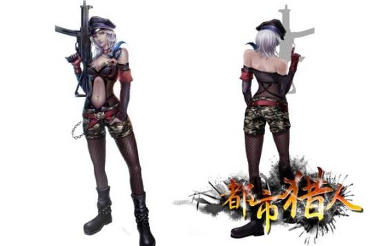 都市猎人(三迹人开发的角色扮演类网页游戏)