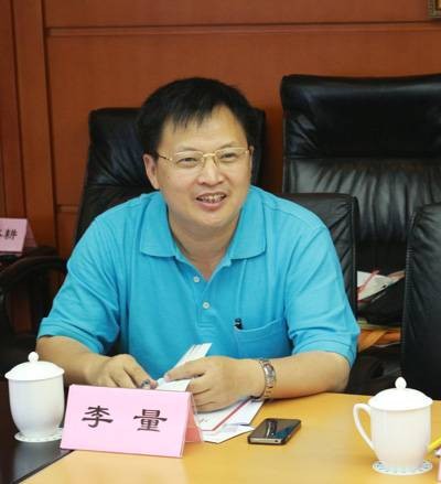 李量(中国证监会投资者保护局原局长)
