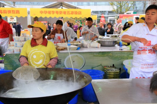 成都美食节