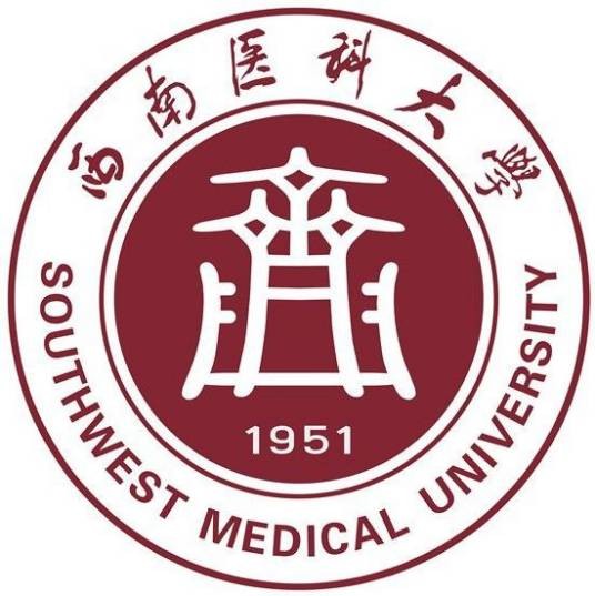 西南医科大学(中国四川省公办高校)