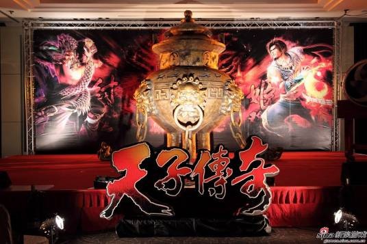 逐鼎（鞋子的无奈创作的网络小说）