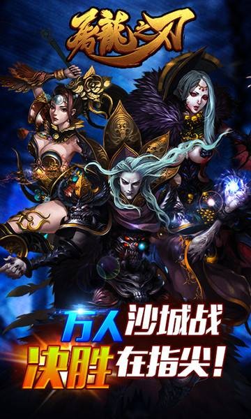网游之瞬杀天下