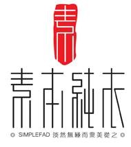 素本纯衣