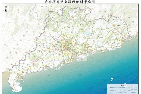 广东高速公路