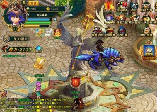 契约OL