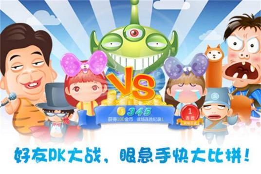 找你妹安卓版